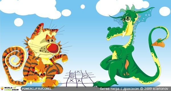 битва тигра с драконом