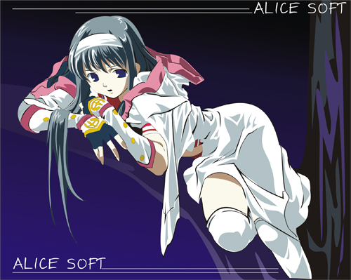 Alice Soft
