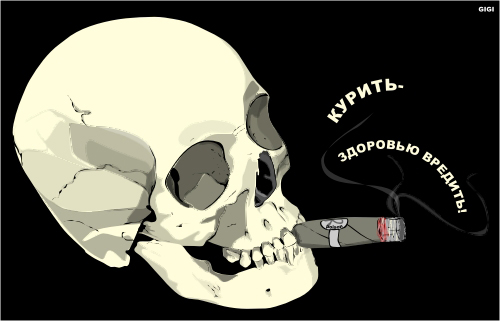 курение-смерть