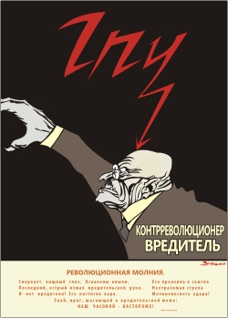 copy :  чудный советский постер(Векторная графика и иллюстрация)