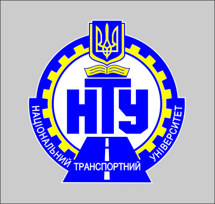 Логотип Национального транспортного университета Укр