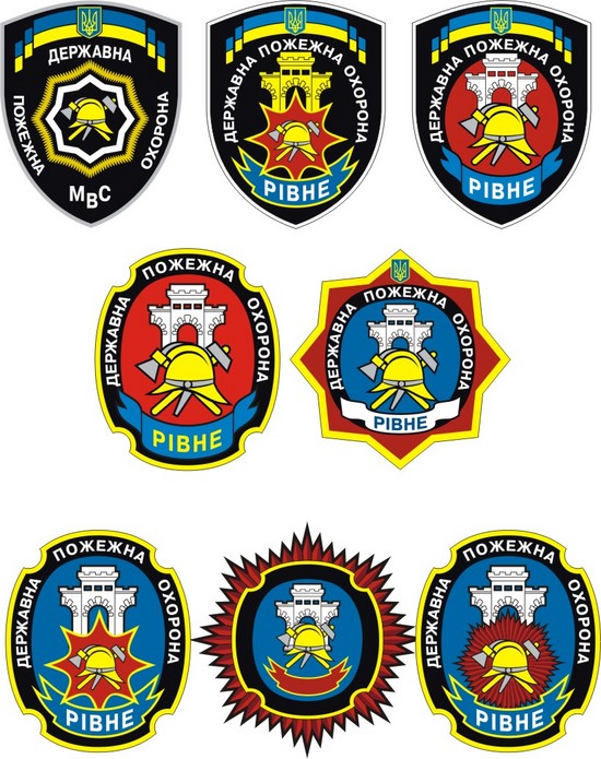 Шевроны Пожарников Украины